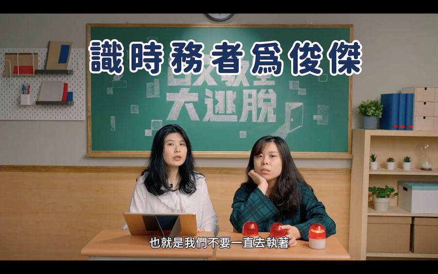 截圖 2021-05-27 下午6-2021-05-28.13